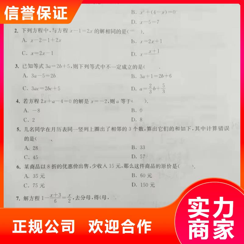 齐河生化池曝气管,盘,板潜水更换一齐河专业水下作业