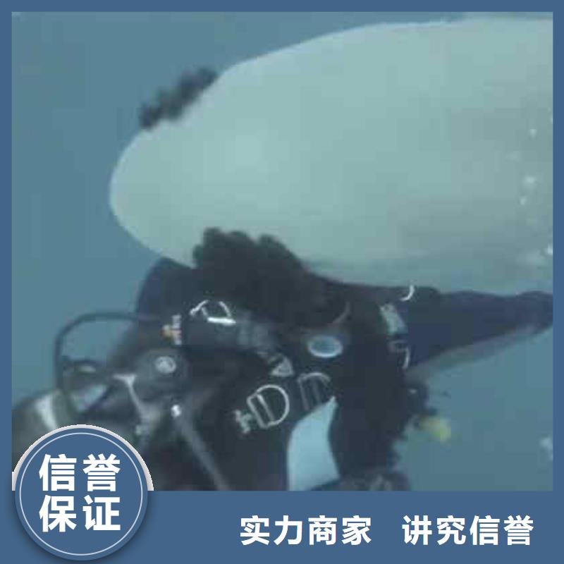 浦东新二沉池搅拌器潜水打捞水下作业公司