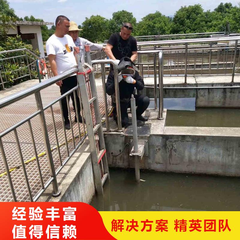 潜水新闻:水下管道箱涵砌墙拆墙{本地}2024已更新(今日/课题)