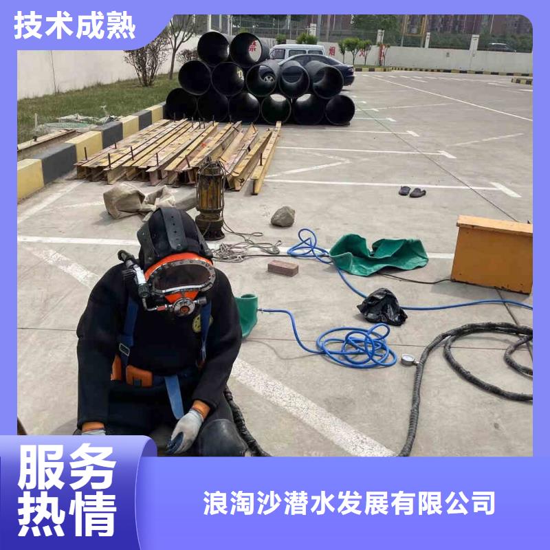 袁州蛙人水下更换维修曝气管水下作业一家靠谱的公司