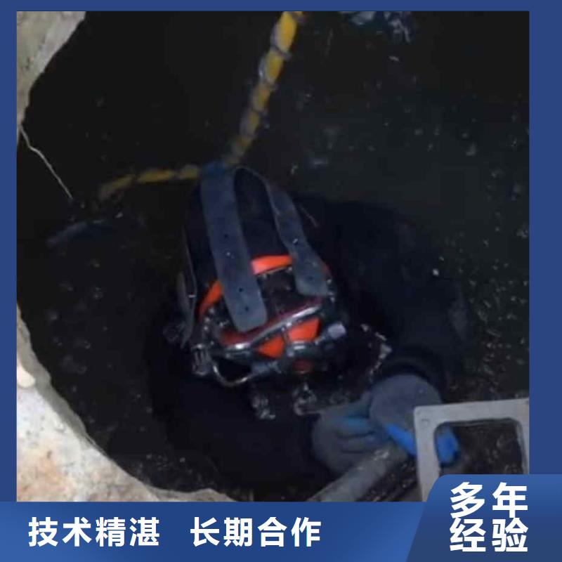 水鬼水下施工公司一周围水下打孔