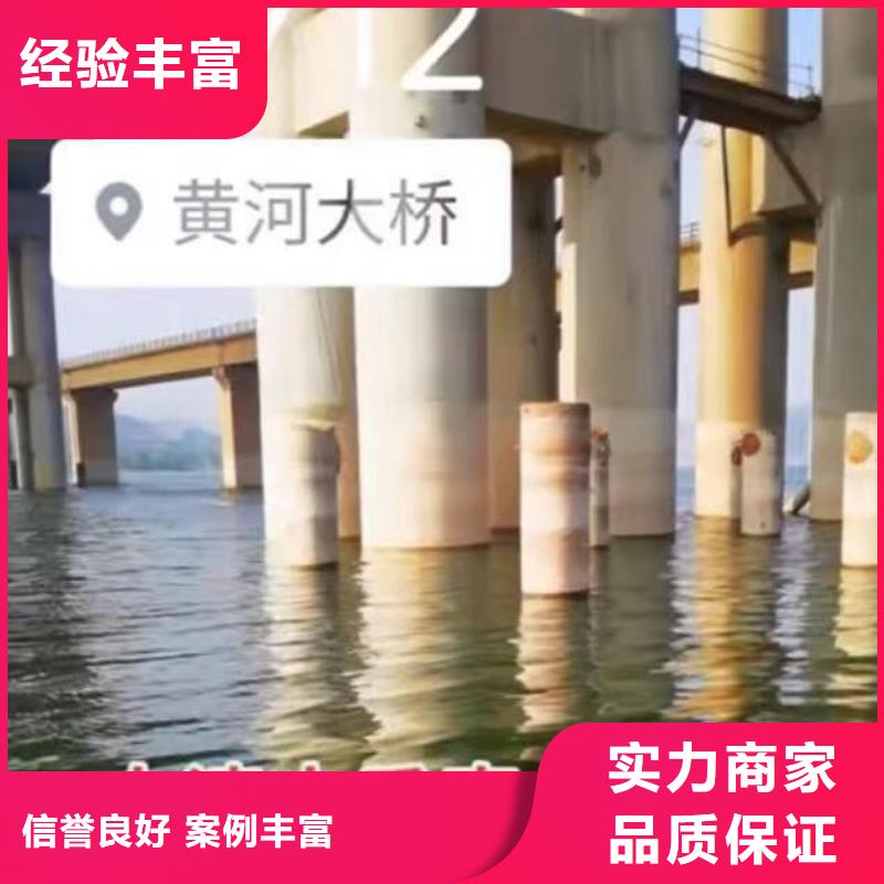 雨花台沉井漏水漏沙修复一雨花台专业水下安装