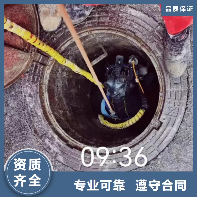 水下安装和维修公司一本市潜水队