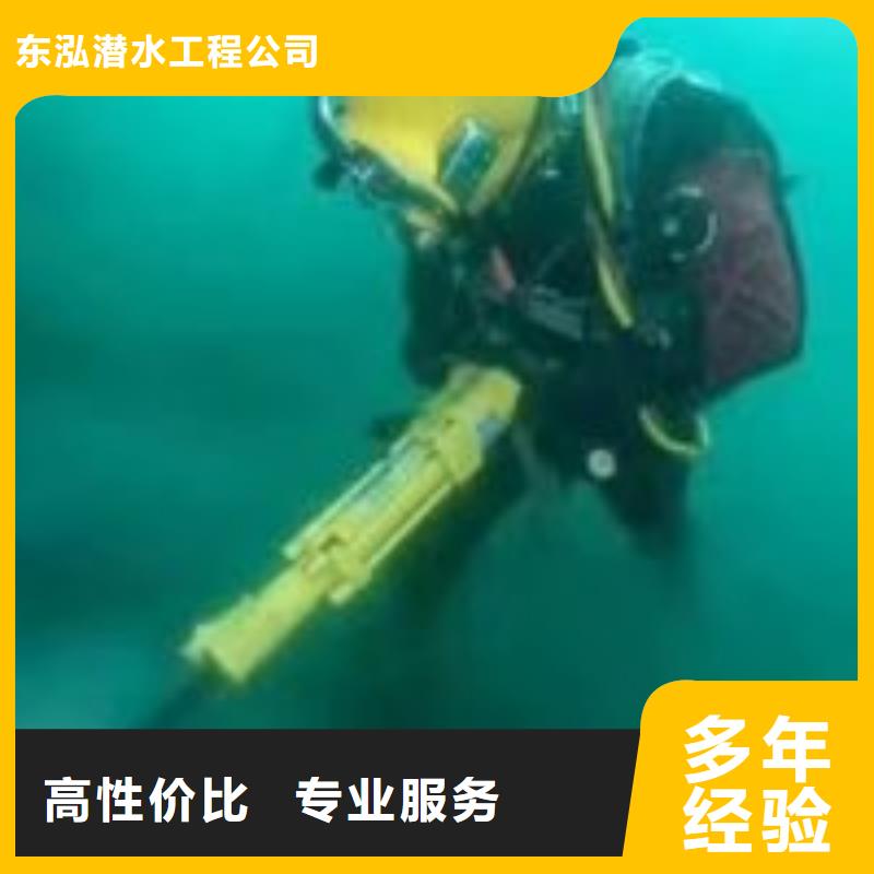 【水下工程】水下探测仪信誉良好