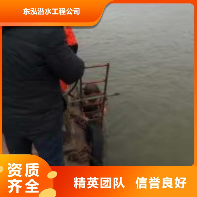 水下工程_水下混凝土浇筑加固方便快捷