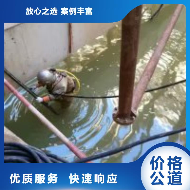 潜水员水下补洞电话报价