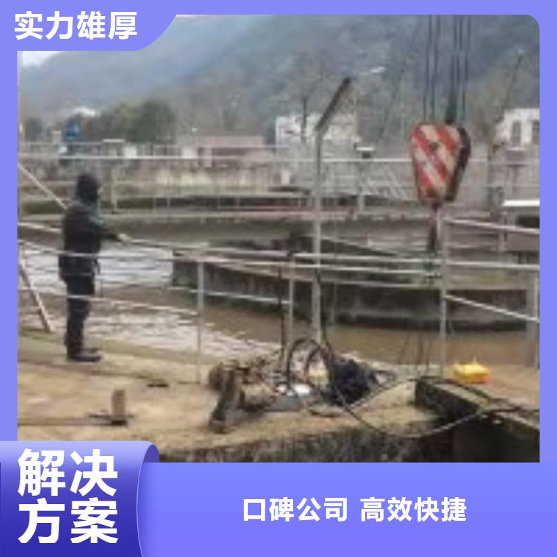 水下工程水下探摸工程放心