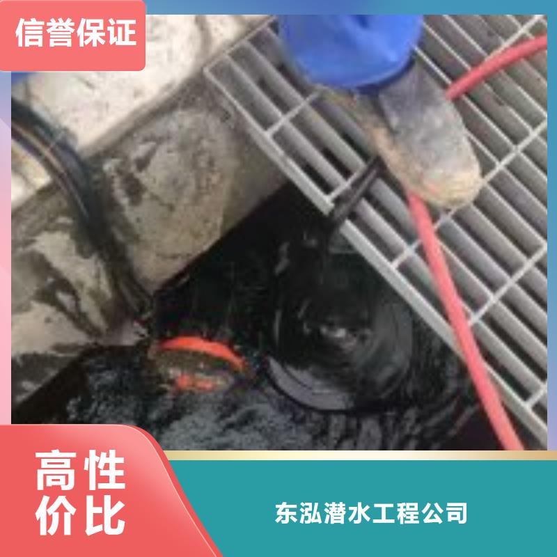 潜水员水中安装不怕同行比质量