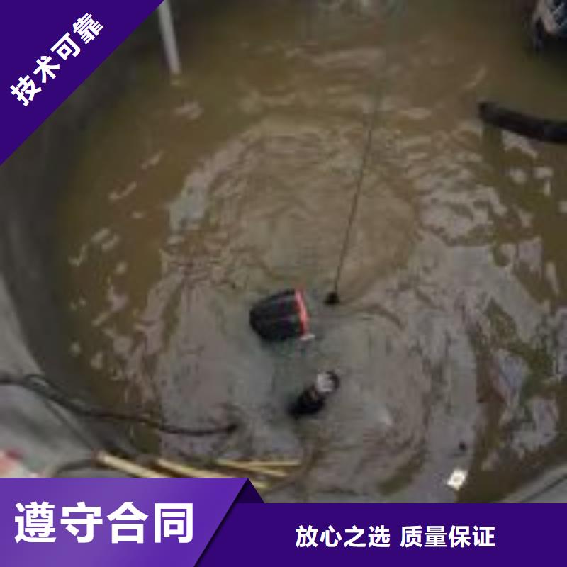 污水池管道水下拆除跟换_多年制造经验