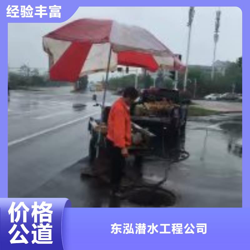 潜水员潜水堵漏-潜水员潜水堵漏出货快