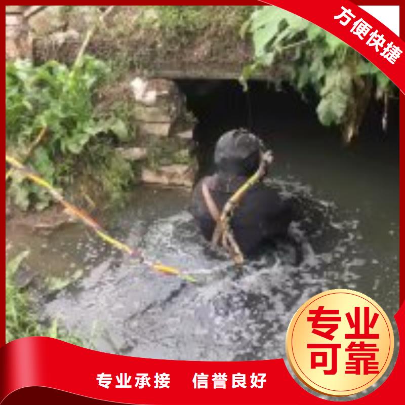 污水管道水下破洞公司现货齐全