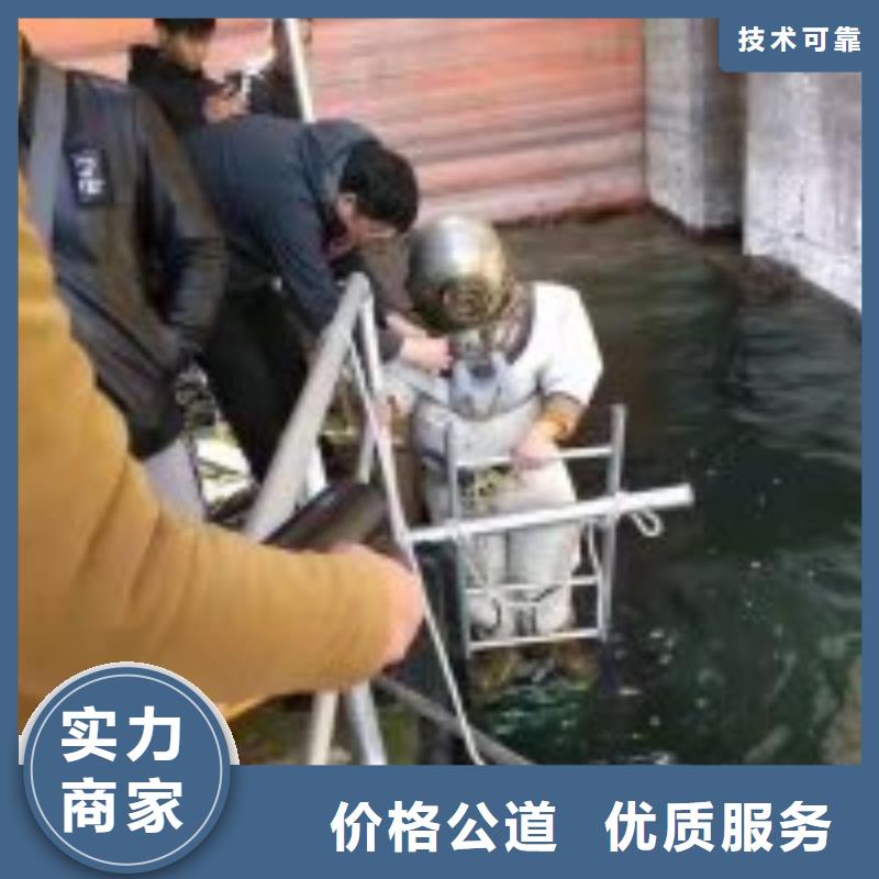 水电站闸门清淤放心购买蛟龙潜水