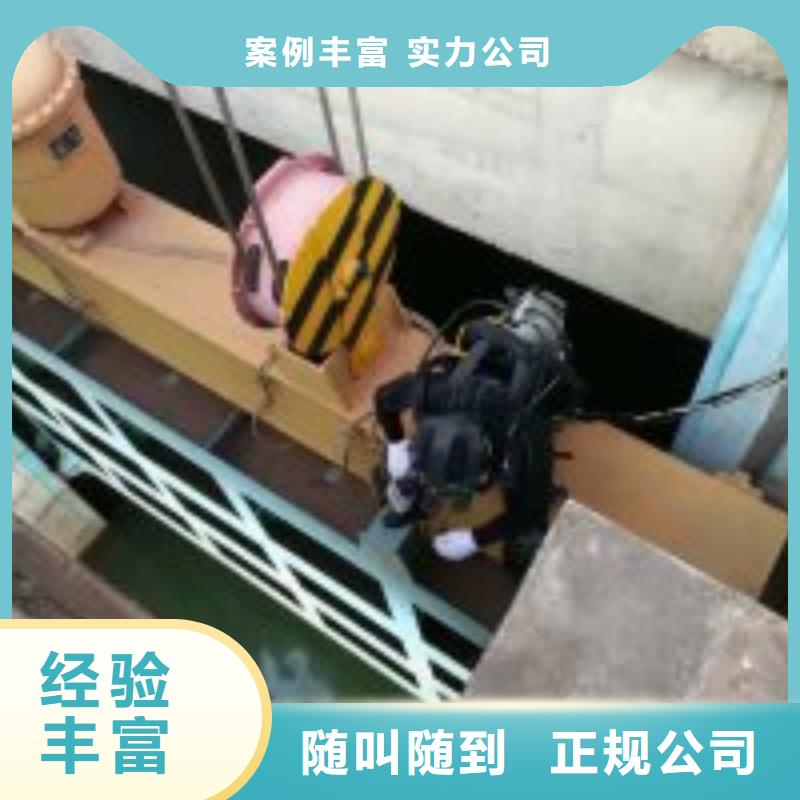 潜水员水库闸门堵漏出厂报价