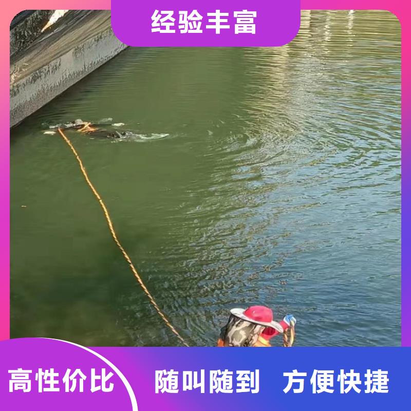 水下工程水下切割高性价比