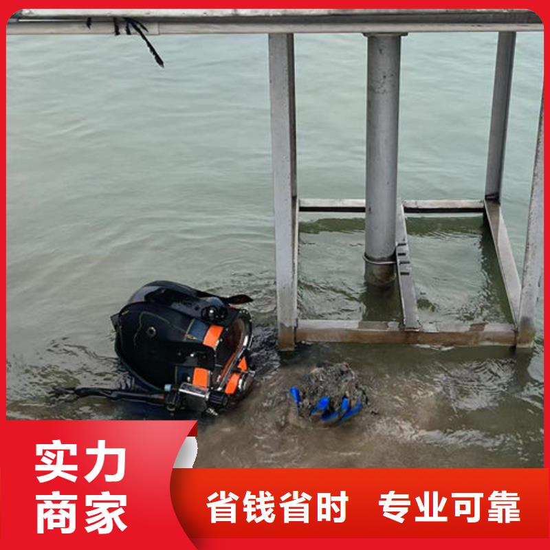 厂家批发潜水员水下检测价格_潜水员水下检测价格