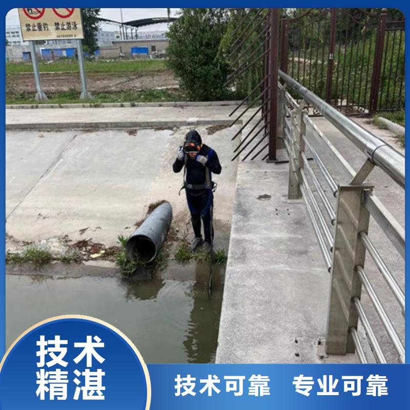 潜水员市政排水管道抢修封堵包邮现货直销