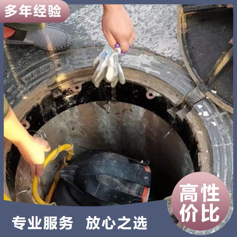 潜水员闸门水下维修厂家-0元拿样