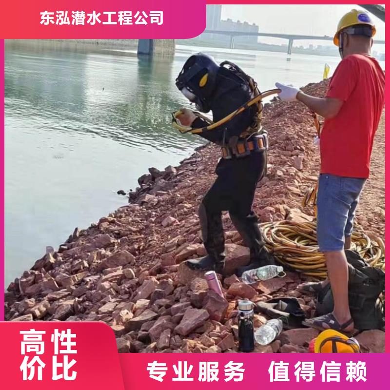 批发潜水员污水管道砌墙_厂家