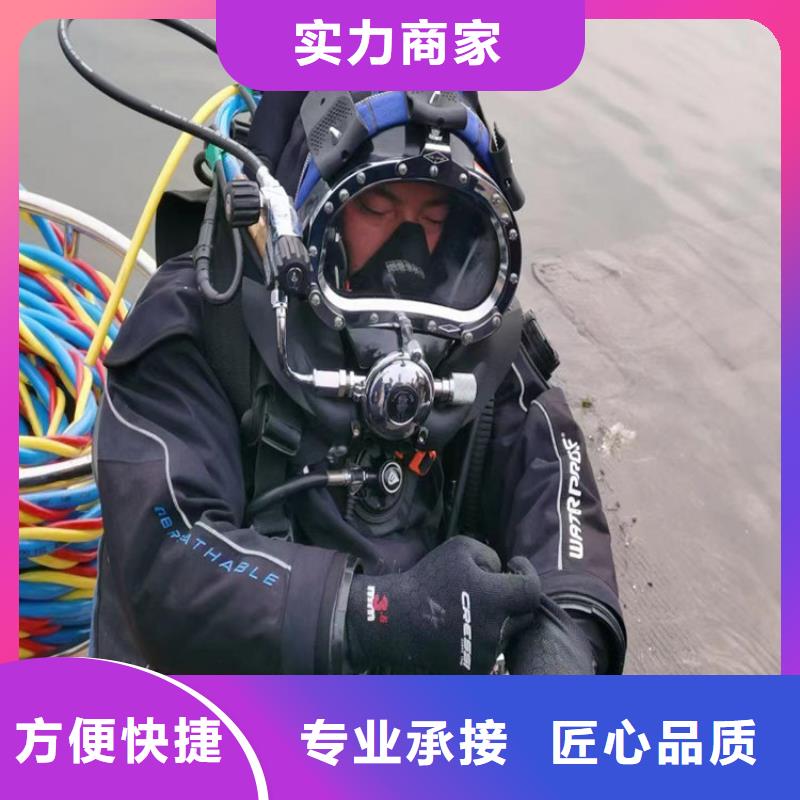 水鬼打捞十年生产经验