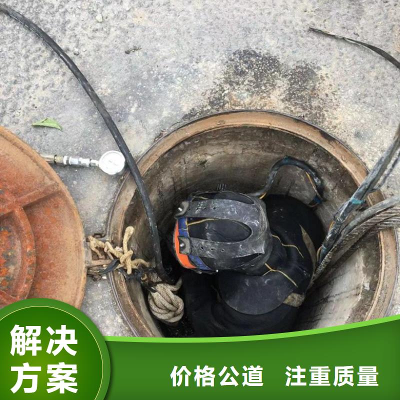 水鬼水下施工现货供应