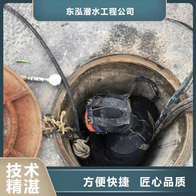 潜水员水里清障施工团队水下录像