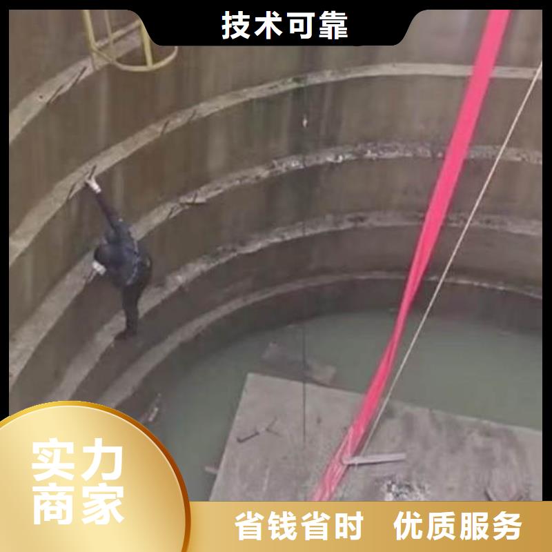 潜水员水下补洞电话报价