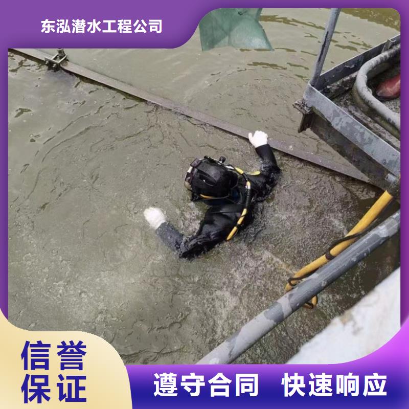 本地潜水员闸门提升拉杆水中安装厂商