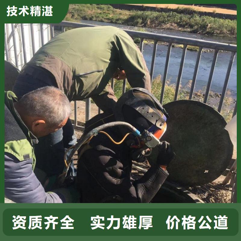 水鬼潜水水下检测放心选择潜水员公司