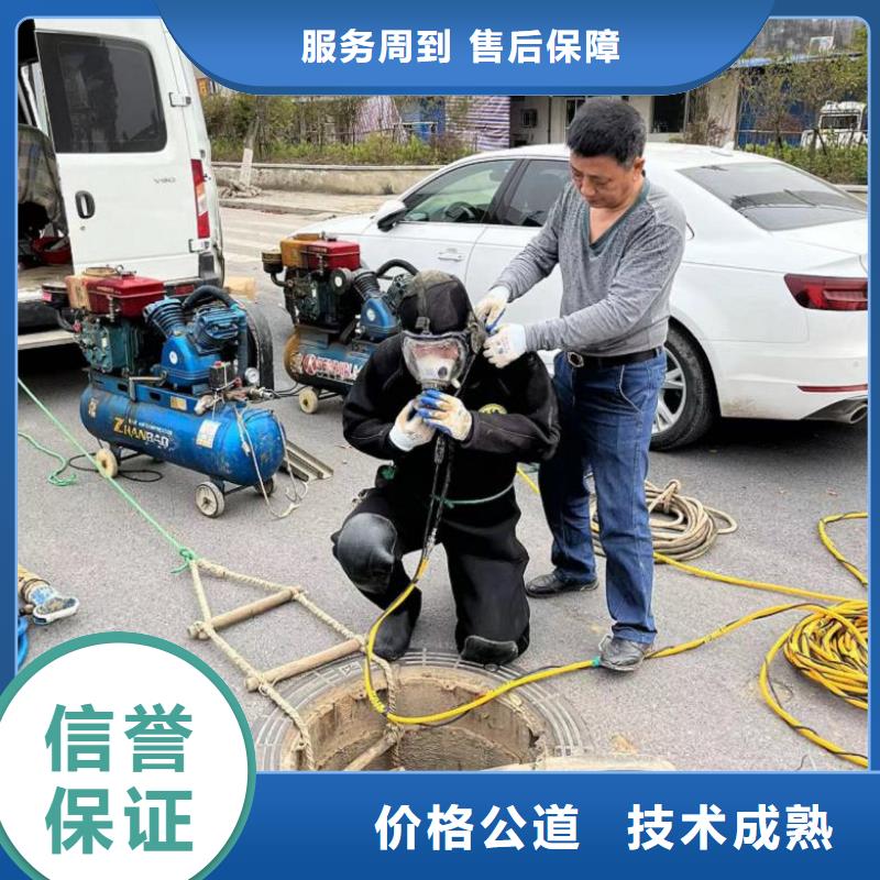 潜水员带水钻孔施工甄选厂家