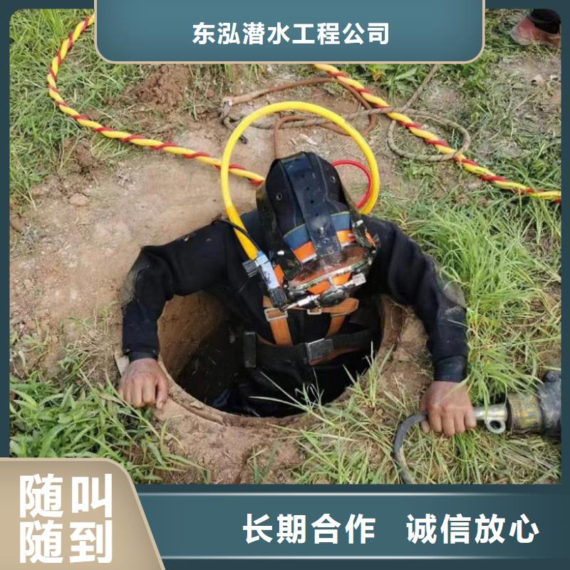 蛙人污水管口水下封堵免费咨询蛟龙潜水