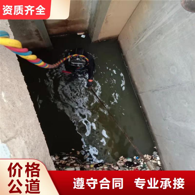 潜水员带水清淤泥_欢迎您