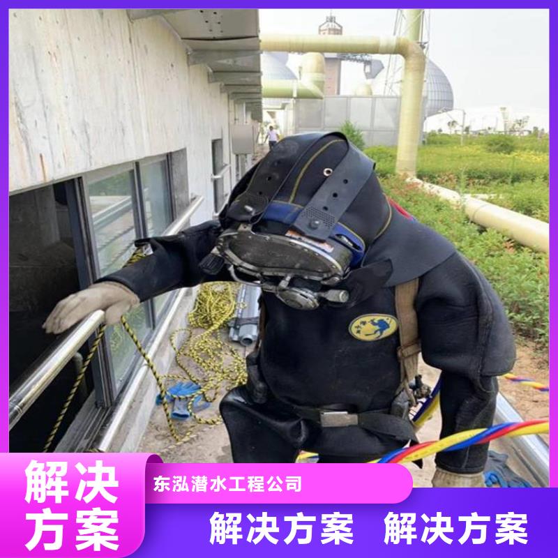 污水池打捞推流器