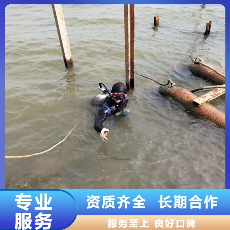 水下工程_水下混凝土浇筑加固方便快捷