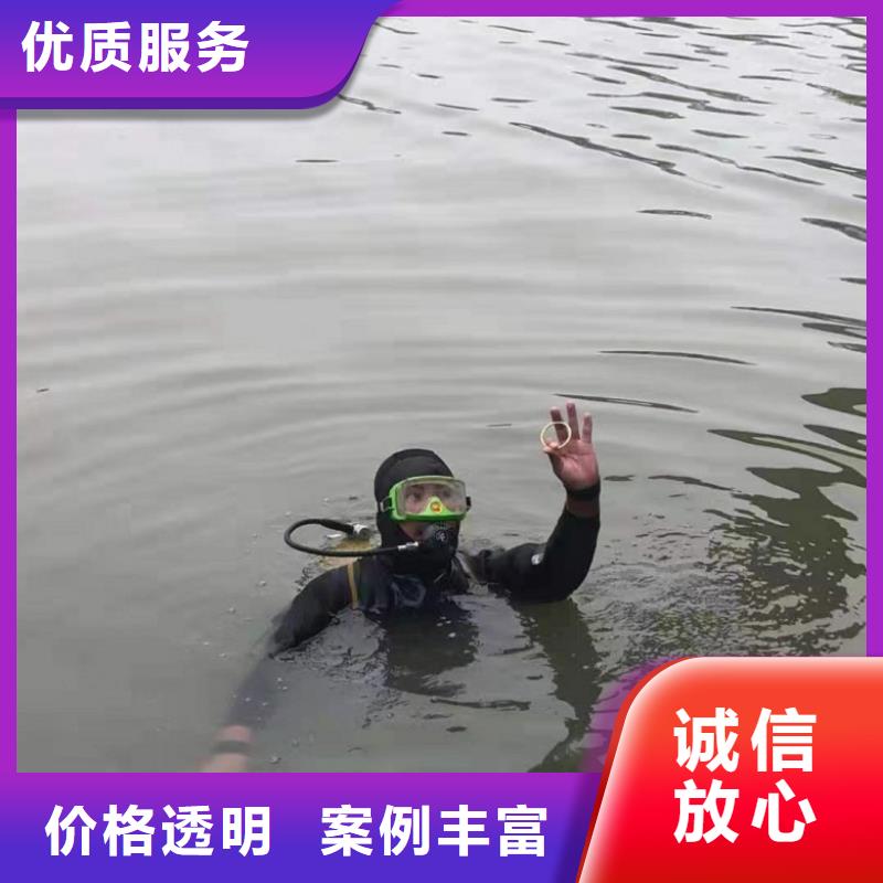 潜水员污水厂带水维修质量过硬