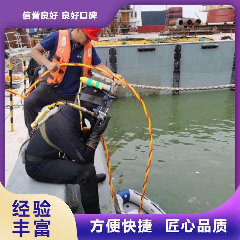 水下工程_水下混凝土浇筑加固方便快捷