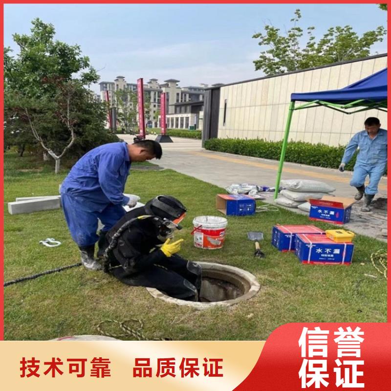 蛙人水下封堵排污管公司产品质量过关