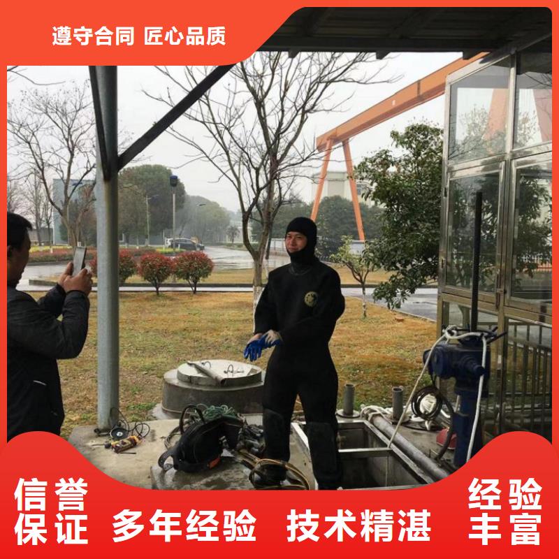 水下工程,潜水作业施工收费合理