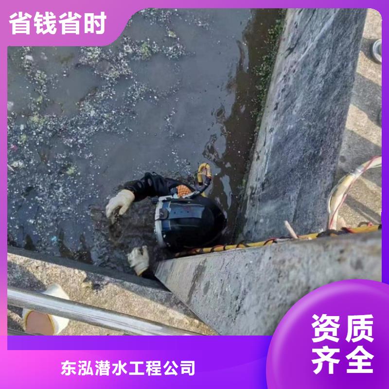 水下管口蛙人潜水封堵公司放心购买潜水水鬼