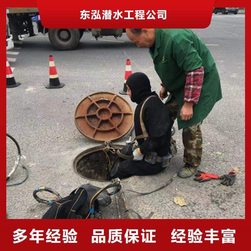 水下工程【水下清障】行业口碑好