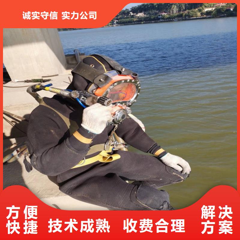 桥桩水鬼水下检查摄像公司-桥桩水鬼水下检查摄像公司服务优