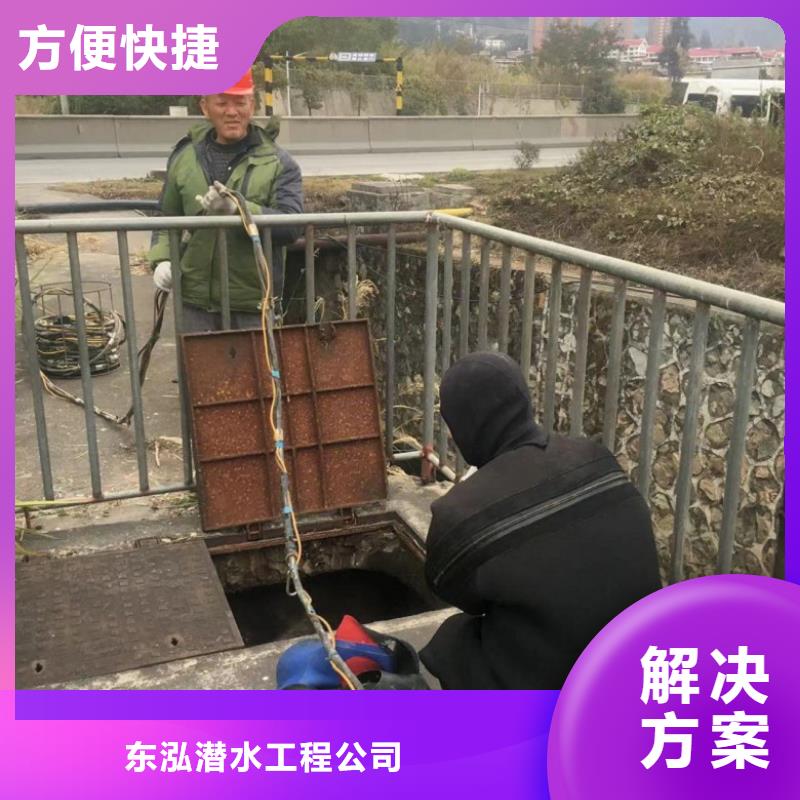 船闸水下检查质量保证水下拆除