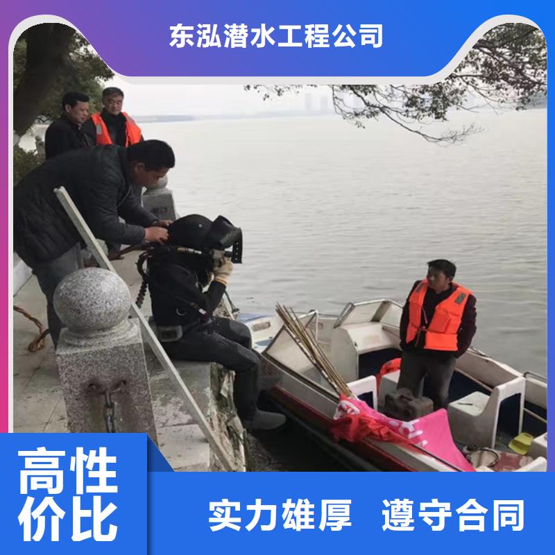 水库导流洞潜水员封堵公司承接