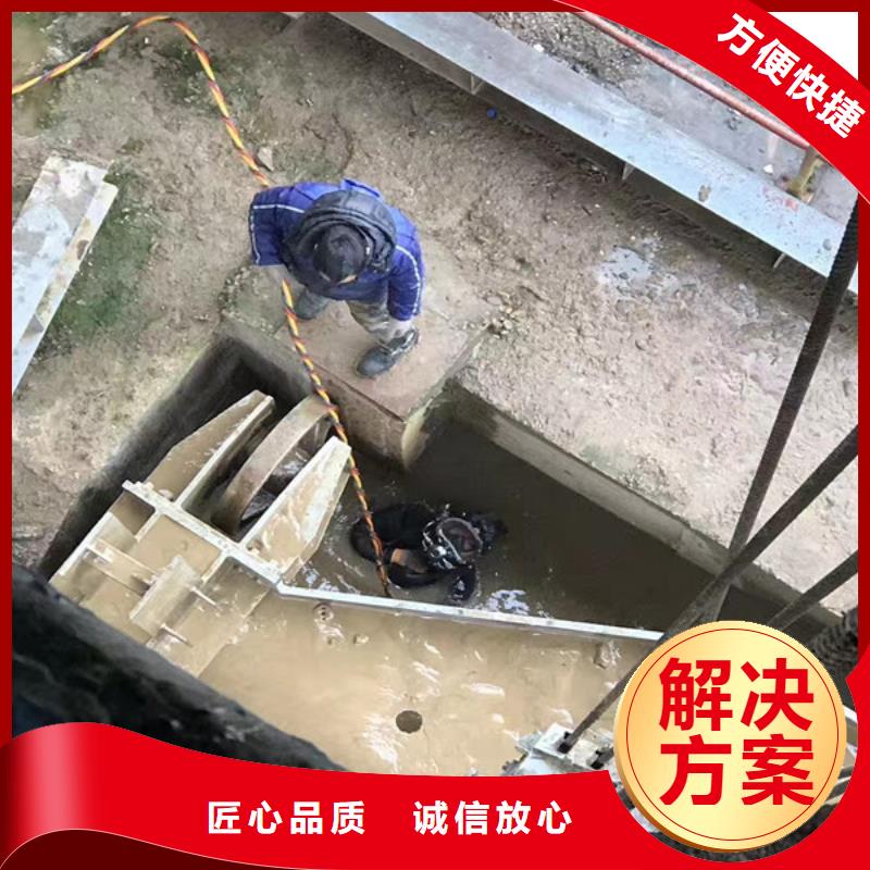 水下工程,【潜水作业施工】正规