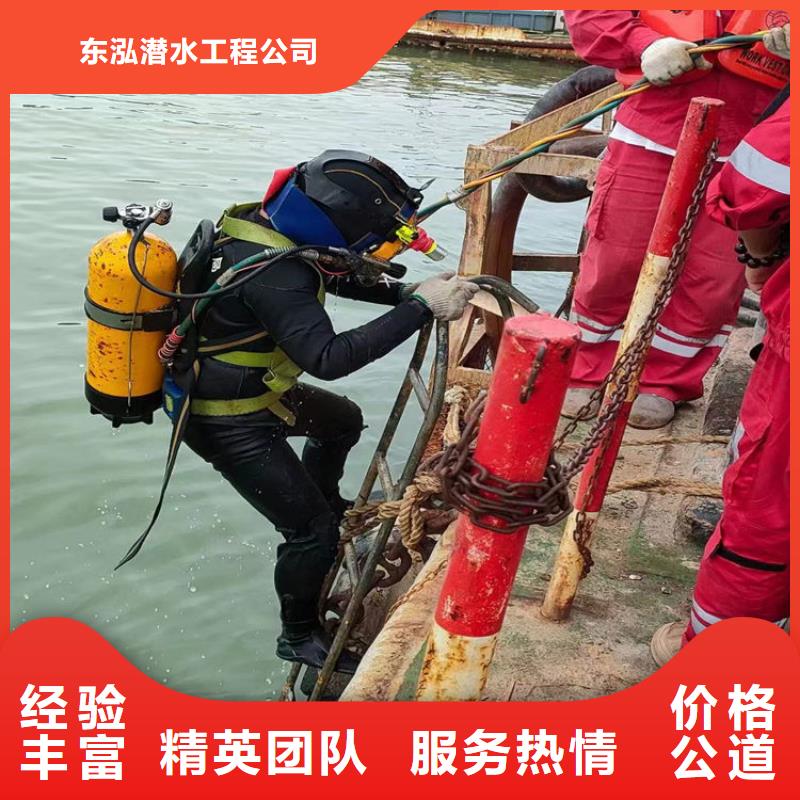 厂家批发潜水员水下检测价格_潜水员水下检测价格