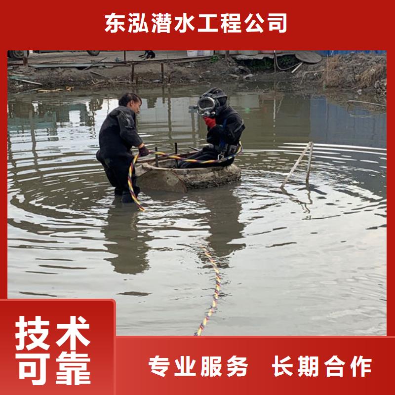 规模大的潜水员水下堵洞厂家