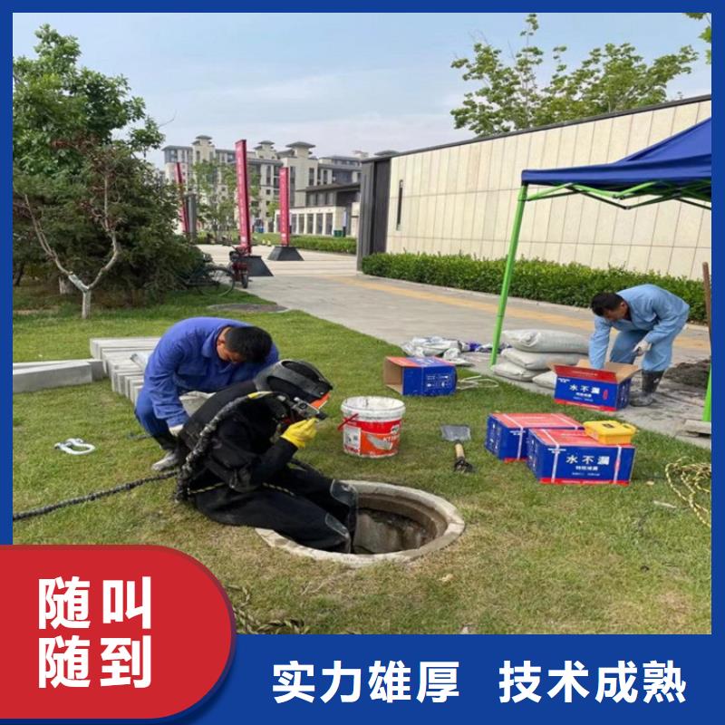 水下打捞价格