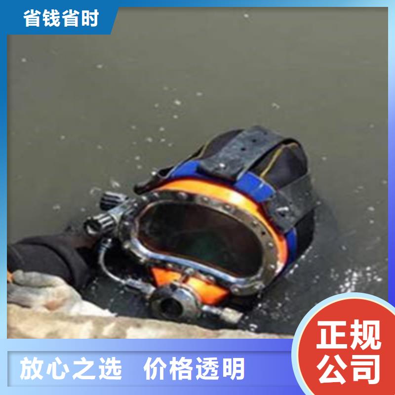 【拼装打捞船】潜水堵漏经验丰富