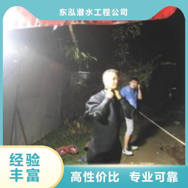 潜水堵漏公司介绍