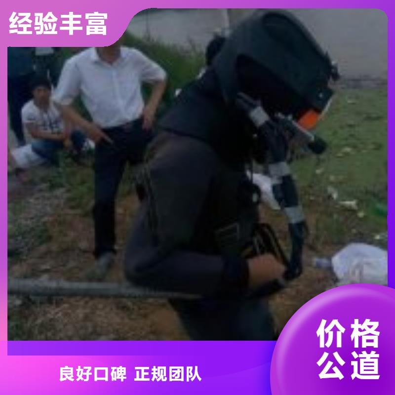 拼装打捞船潜水团队24小时为您服务