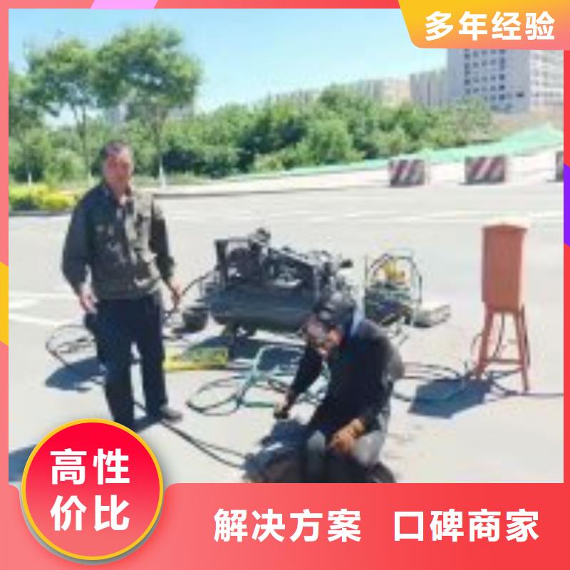 水下管道维修优选商家